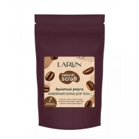 LARUN Скраб для тела Кофейный 250г